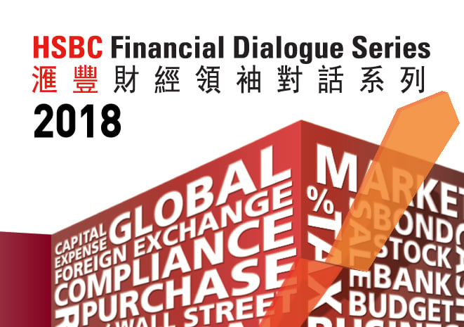 FDS2018_Homepage_Banner