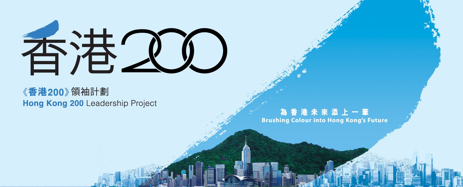HK2002018__Homepage_Banner_Small_Mobile HK2002018__Homepage_Banner_Small_Mobile