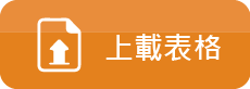 UploadHere_Chi