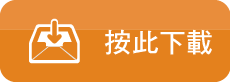 AvailableHere_Chi