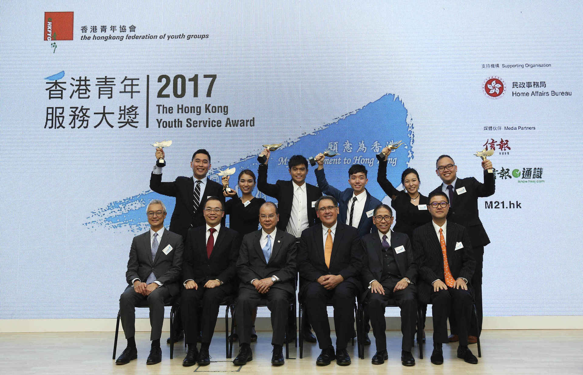 YSA2017_Press_Opening_Photo