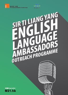 EA0901_Leaflet_Cover