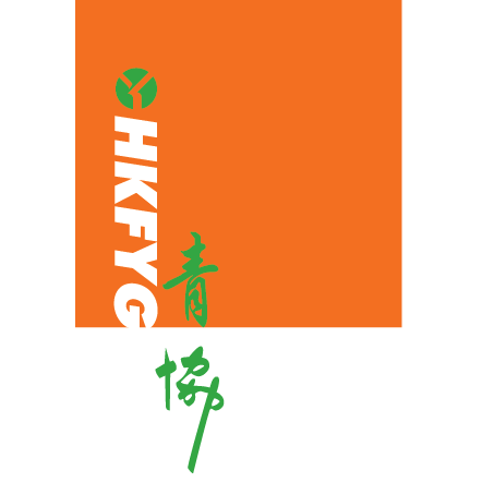 Logo_HKFYG - 複製