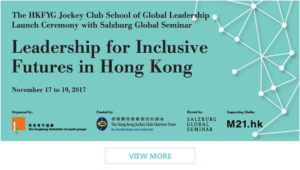 SGS2017_Page_Image